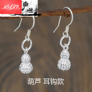 【薈幽蘭】99足銀皇冠樹葉子耳環(huán)女短款葫蘆小耳墜文藝學(xué)生小清新兒童耳飾圣誕節(jié)禮物 (葫蘆) 耳鉤款，全長(zhǎng)約3厘米