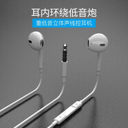 倍諾佳 手機耳機適用蘋(píng)果三星vivo華為榮耀OPPO小米紅米魅族魅藍一加半入耳式線(xiàn)控游戲K歌帶麥 通用美圖360金立HTC諾基亞麥芒錘子