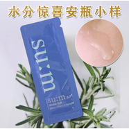 韓國SU:M37蘇秘呼吸驚喜水分精華小樣1ml補水保濕營(yíng)養安瓶精華液 補水安瓶（清爽補水）30片