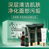 依琳娜（elina） 泥療禮盒泥膜清潔肌膚毛孔清爽潔凈 【泥膜禮盒】