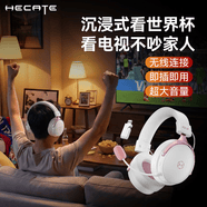 漫步者（EDIFIER）看電視耳機(jī)頭戴式2.4G無線老人家用電視機(jī)頂盒電腦通用藍(lán)牙四模耳機(jī)大音量可充電超長續(xù)航看世界杯 霧光粉【沉浸式看電視+無線閃連】