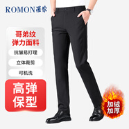 羅蒙（ROMON）休閑褲男商務休閑時尚職業(yè)西裝褲彈力修身加絨褲子男裝黑色32