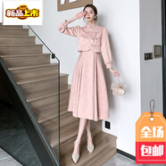 初徑旗袍敬酒服新娘2025新款兩新中式訂婚禮服連衣裙長(cháng)袖回門(mén)秋冬 粉色兩件套 L