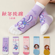 優(yōu)若雅兒童男襪子卡通奧特曼男童純棉襪秋季小孩中大童女童中筒襪子春秋 可愛(ài)組合5雙裝） 3-5歲建議23-27鞋碼