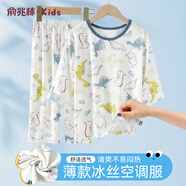 俞兆林兒童睡衣夏季薄款七分袖寶寶空調衣服男童女童家居服套裝中大童