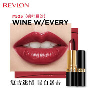 美國revlon露華濃口紅 325 525 830 445 225 006持久保濕學生 525#紅酒豆沙色號