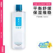 可復(fù)美煥能舒潤柔膚水補(bǔ)水滋養(yǎng)精華水水乳乳液噸噸次拋精華【調(diào)色師】 煥能舒潤柔膚水 500ml 80ml 120ml 500ml