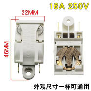 適用通用電熱水壺開 關(guān)自動(dòng)斷電13A16A大功率半球奧克斯萬利達(dá)開 關(guān) 白色開 關(guān)1個(gè)(帶1個(gè)螺絲)