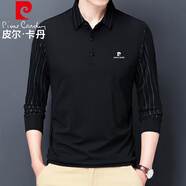皮爾卡丹（pierre cardin）七夕情人節(jié)禮物長(zhǎng)袖T恤男POLO衫翻領(lǐng)上衣男士秋冬體恤打底衫