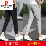 皮爾卡丹（pierre cardin） 冰絲九分褲男生修身夏季薄款褲子男2025新款韓版小潮流男士小腳 九分黑+九分淺灰 L 31 (120-130斤)