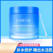 蘭芝韓國睡眠面膜女免洗補(bǔ)水夜間修復(fù)收縮毛孔緊致涂抹式70ml 蘭芝睡眠面膜70ML
