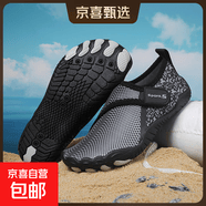 兒童沙灘鞋防滑游泳鞋速干涉水溯溪潛水鞋男女大童鞋防割赤足襪鞋 1818 黑色【防滑防沙】 28 喜歡寬松正碼拍/喜歡穿緊拍小
