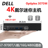 戴爾DELL 3040M 4K迷你電腦主機mini四核3020M商用家用游戲微型臺式機二手95新 22：i7-9700T八核/16G/480G固態(tài)