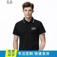 蠻威夏季翻領(lǐng)短袖工作服定制t恤印字logo刺繡廠(chǎng)服工裝文化衫訂做體恤 間邊款-黑色 XL
