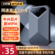 疆訊隨身wifi移動無線wifi支持4G/5G設(shè)備隨行免插卡隨行車載上網(wǎng)卡高速網(wǎng)絡(luò)流量適用蘋果榮耀設(shè)備 暢享套餐【中興芯片】適用中興設(shè)備 隨身WiFi適用于中興設(shè)備