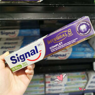 潔諾（signal）現(xiàn)貨法國原裝SIGNAL潔諾成人牙膏口氣清新牙膏固齒護(hù)齦75ml （在途）深紫色全能牙膏 75ml