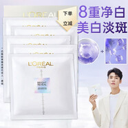 歐萊雅（LOREAL） 面膜黑精華女小黑瓶精華青春酵素補(bǔ)水保濕面膜送老婆媽媽禮物 【第三代】青春酵素面膜*6