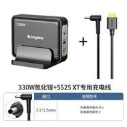 330W氮化鎵適用華碩ROG槍神9/8筆記本電腦充電器頭聯想拯救者Y9000P電源適配器線惠普戴爾機械宏碁 機械 【240w-280w功率專用】贈送機械5525快充線3C安全
