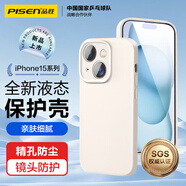 品勝 適用蘋(píng)果15手機殼 iPhone15柔性液態(tài)殼全包防摔防磨防震親膚男女款超薄保護套軟殼 古董白