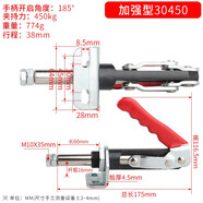 豪力順（HAOLISHUN）快速夾具固定器推緊器工裝夾鉗推拉式靠山304CM 305EM 305H 301AM 30450 行程38MM