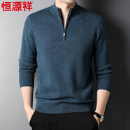 恒源祥羊毛衫男100純羊毛帶拉鏈半高領(lǐng)商務(wù)休閑毛衣打底針織線衫 中蘭 XL 180
