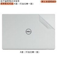 咔咔魚適用于Dell戴爾XPS13-9340外殼貼膜9330電腦貼紙9320全套透明9310機(jī)身保護(hù)膜9315筆記本9300鍵盤膜 透明磨砂A面（可選任意一面） XPS13-9360 9350 934
