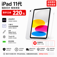 全新原封 iPad 11代 11英寸 ipad11 2025年款 平板電腦 iPad 11 WiFi  學生 網課 游戲 國行聯保 WiFi版 128G 銀色 美版原封 標配