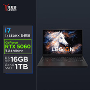 聯(lián)想拯救者Y7000P 電競(jìng)游戲本筆記本電腦(i7-14650HX 16G 1T RTX5060 2.5K 240Hz 100%DCI-P3廣色域)黑