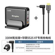 330W氮化鎵適用華碩ROG槍神9/8筆記本電腦充電器頭聯想拯救者Y9000P電源適配器線惠普戴爾機械宏碁 華碩【330w氮化鎵充電器】贈送華碩5525 專用快充線三