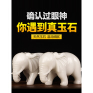 吉祥源天然玉石大象擺件一對招財吸水象客廳辦公室桌玄關(guān)擺設電視柜創(chuàng  )意藝術(shù)工藝品喬遷開(kāi)業(yè)禮品客廳家居裝飾 白玉大象加大號30CM一對