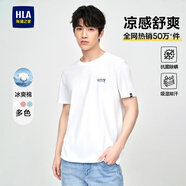 海瀾之家（HLA）短袖T恤男冰爽棉撞色圓領(lǐng)涼感短袖男七夕禮物 米白50 XS 160/80A 推薦51~56kg