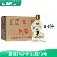 五糧液仙林生態(tài)酒業(yè) 口糧酒 聚會(huì )自飲小酌 竹蓀酒 52度 245mL 12瓶 歪嘴245ml（三件）