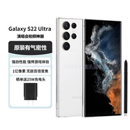 三星S22Ultra S24 S23Ultra港版美版臺版拍照游戲5G手機庫存機 S22Ultra羽夢白 12+512G港澳臺 雙卡 曬單送頭