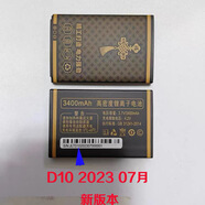 XJDODO/巨豆豆巨盛巨愛(ài)老人機電池直板電信老年手機原廠(chǎng)原裝手表 d10