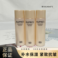 歐珀萊臻源凝時(shí)護膚品旅行套裝潔面水乳霜 補水保濕 彈潤緊致 臻源凝時(shí)精華乳40ml*3瓶