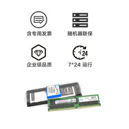acytDELL服務(wù)器 工作站 臺式機 8G/16G/32G/64G DDR4 DDR5 內存 靈越3670 3668 3910|16G 4代內存