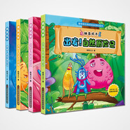 細(xì)菌視界共4冊(cè) 身體保衛(wèi)戰(zhàn) 自然歷險(xiǎn)記 生活大偵察 微生物密碼科普百科兒童防疫病毒細(xì)菌精裝共4冊(cè)