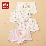 愛貝迪拉（AIBEDILA）女童內(nèi)褲內(nèi)衣兒童女寶寶a類棉平角褲小女孩四角褲打底褲短褲不夾 香甜果園-【升級(jí)襠部抗菌】 4條 130 【建議體重35-45斤】