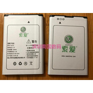 索愛手機T618 4G電池 電芯 電板 專用手機電板 SA-T618電池 T618 4G電池定制黑色 4G版注意