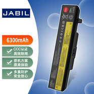 JABIL適用聯(lián)想 Thinkpad E430 E530 E431 E435 E440 E445 E531 E540 E545 V480S/C L11S6Y01 筆記本電池