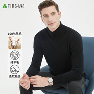 杉杉100%羊毛衫男士秋冬季保暖純羊毛高領套頭毛衣針織打底衫爸爸男裝