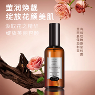 AI YU CHEN艾雨晨  保加利亞有機(jī)玫瑰原漿純露濕敷植物不刺激 100ml