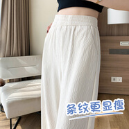 依沐蘇 冰絲涼涼闊腿褲女夏季薄款高腰垂感2022年新款雪紡水波紋松緊腰寬松顯瘦拖地休閑長褲子 米白色 S