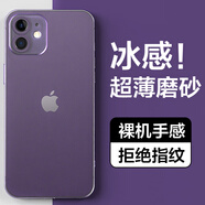 熱火 適用蘋(píng)果11手機殼 iPhone11保護套 防摔升級鏡頭全包男款女磨砂硅膠個(gè)性超薄-透紫