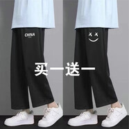 潮韓都【買一送一 免郵】褲子男春夏季休閑褲男運動直筒闊腿褲九分衛(wèi)褲 CHINA黑+笑臉黑【兩件裝】 2XL 建議130-150斤