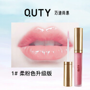 巧迪尚惠（Qdsuh）粉嘟嘟唇彩持久保濕滋潤防水不脫色唇蜜唇釉口紅學(xué)生女 01柔粉色