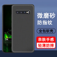 奧多金 三星手機(jī)殼 硅膠防摔全包保護(hù)男女款輕薄磨砂黑色軟殼手機(jī)套 S10 5G版