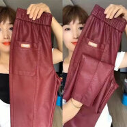單/加絨新款寬松200斤PU皮褲時(shí)尚休閑褲洋氣束腳哈倫褲 酒紅色春秋薄款 4XL 建議160-180斤