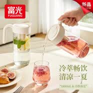 富光涼水壺高硼硅玻璃涼白開水壺耐熱冷1.8L大容量可泡茶冷萃壺