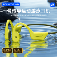 鉑典X9骨傳導游泳耳機運動藍牙耳機開放式不入耳跑步騎行健身專用防水防汗超長續航通話降噪掛耳式耳機